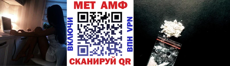 Купить  Калачинск  АМФ 97% 