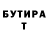 МЕТАДОН кристалл Nurikk