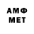 Метамфетамин Methamphetamine WsZonder