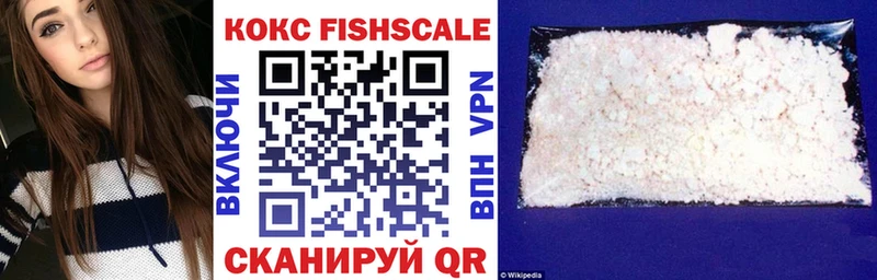 Купить  Калачинск  Cocaine 97% 