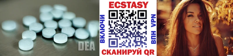 Купить закладки  Калачинск  Экстази mix 