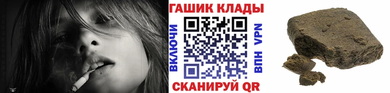 Гашиш Изолятор  Купить  Калачинск 