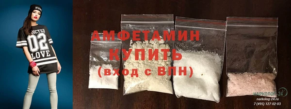 дурь Нефтекумск