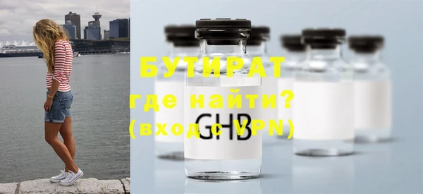 хмурый Нефтегорск
