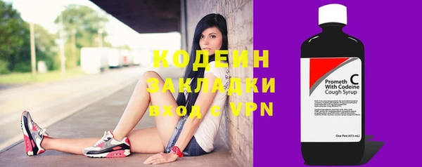 дурь Нефтекумск