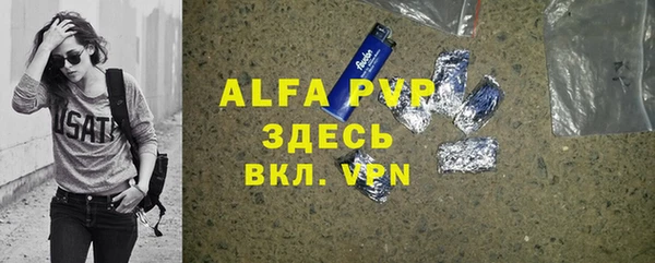 дурь Нефтекумск