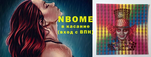 дурь Нефтекумск