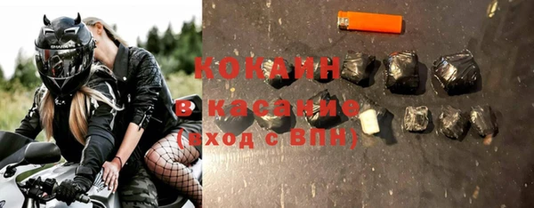 дурь Нефтекумск