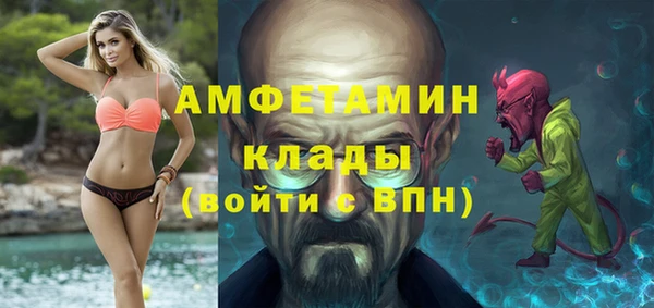 дурь Нефтекумск