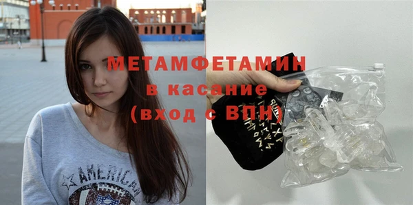 дурь Нефтекумск