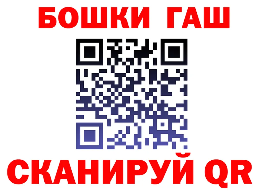 APVP кристаллы ТОР это мега Калачинск