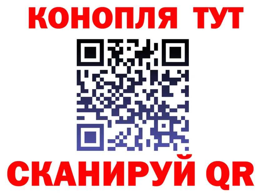 ТГК концентрат зеркало darknet kraken Калачинск