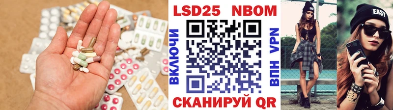LSD-25 экстази кислота  Купить  Калачинск 