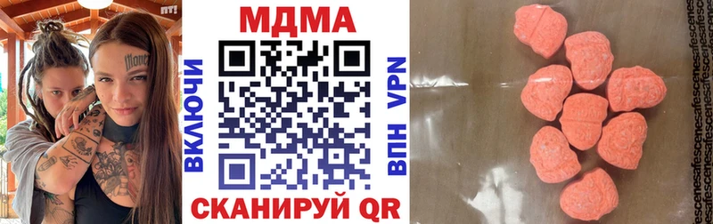 MDMA молли  Купить закладки  Калачинск 