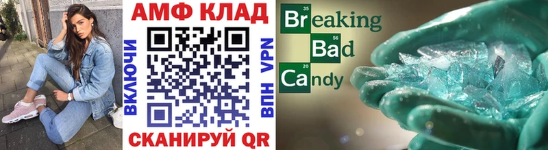 Метамфетамин витя  Купить  Калачинск 