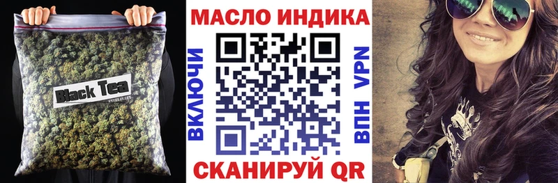 Купить где  Калачинск  ТГК концентрат 