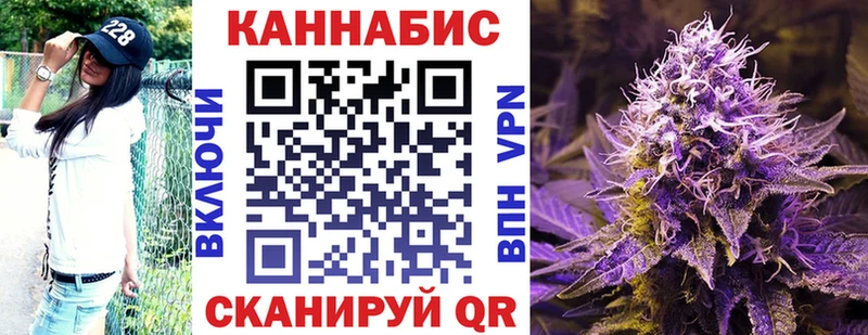 Бошки Шишки White Widow  Купить закладки  Калачинск 